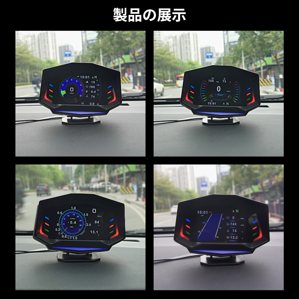 新型 スピードメーター OBD2 マルチメーター タコ メーター ブースト計 HUD 日本語説明書付き 車速 エンジン回転数 水温計 あすつく 送料無料｜nextstageyh2｜10