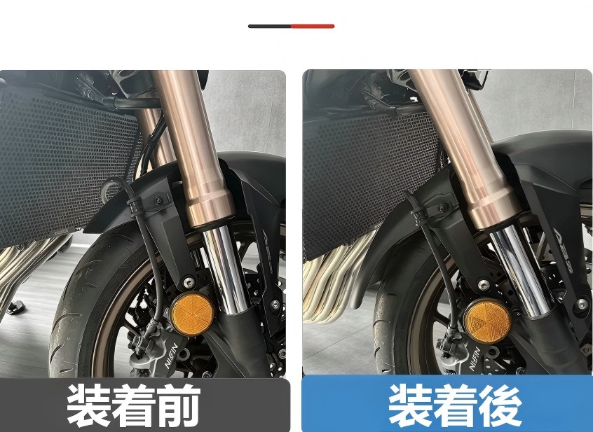 YAMAHA（ヤマハ） ホンダ CB400SF 新型 2026年式 フロント フェンダー