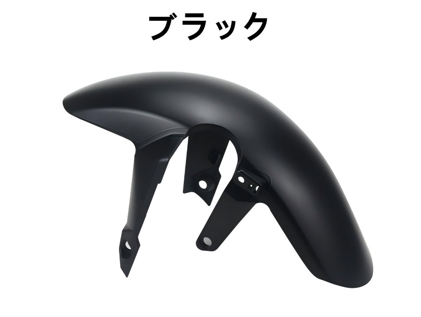ホンダ（HONDA） CB400SF 新型 2026 延長式フロント フェンダー バイク
