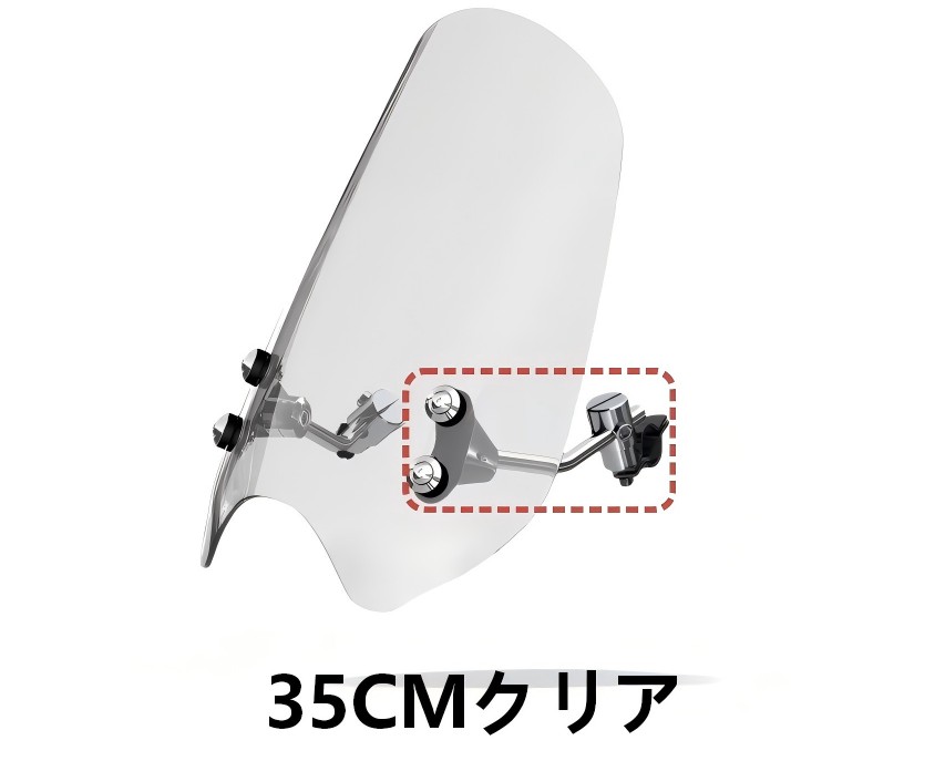 ホンダ（HONDA） CB400SF ウインドシールド 大型 クリオ スモーク 35CM