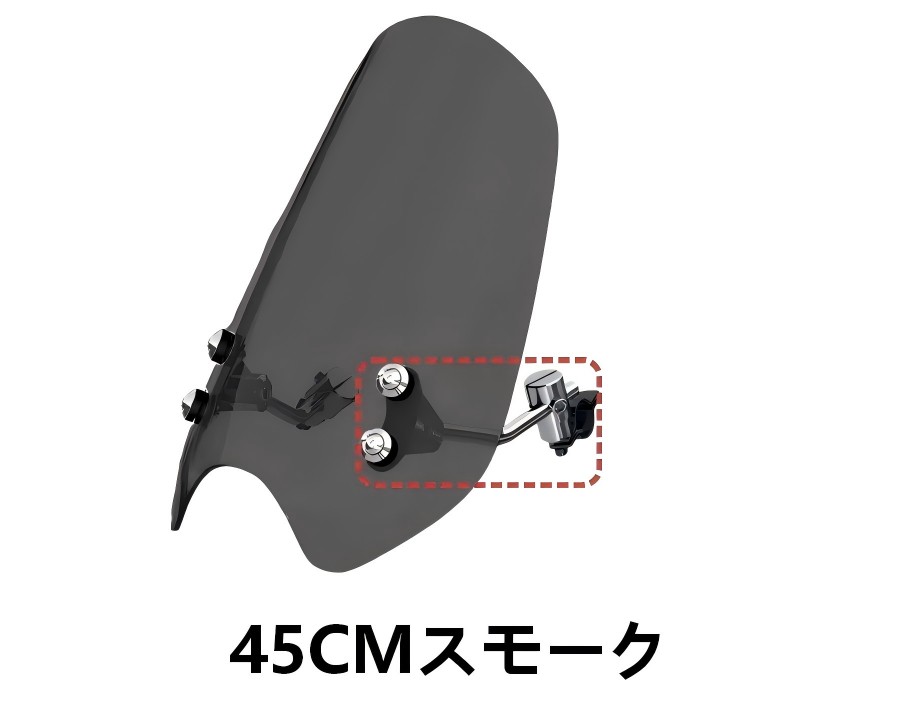 ホンダ（HONDA） CB500SF ウインドシールド 大型 クリオ スモーク 35CM