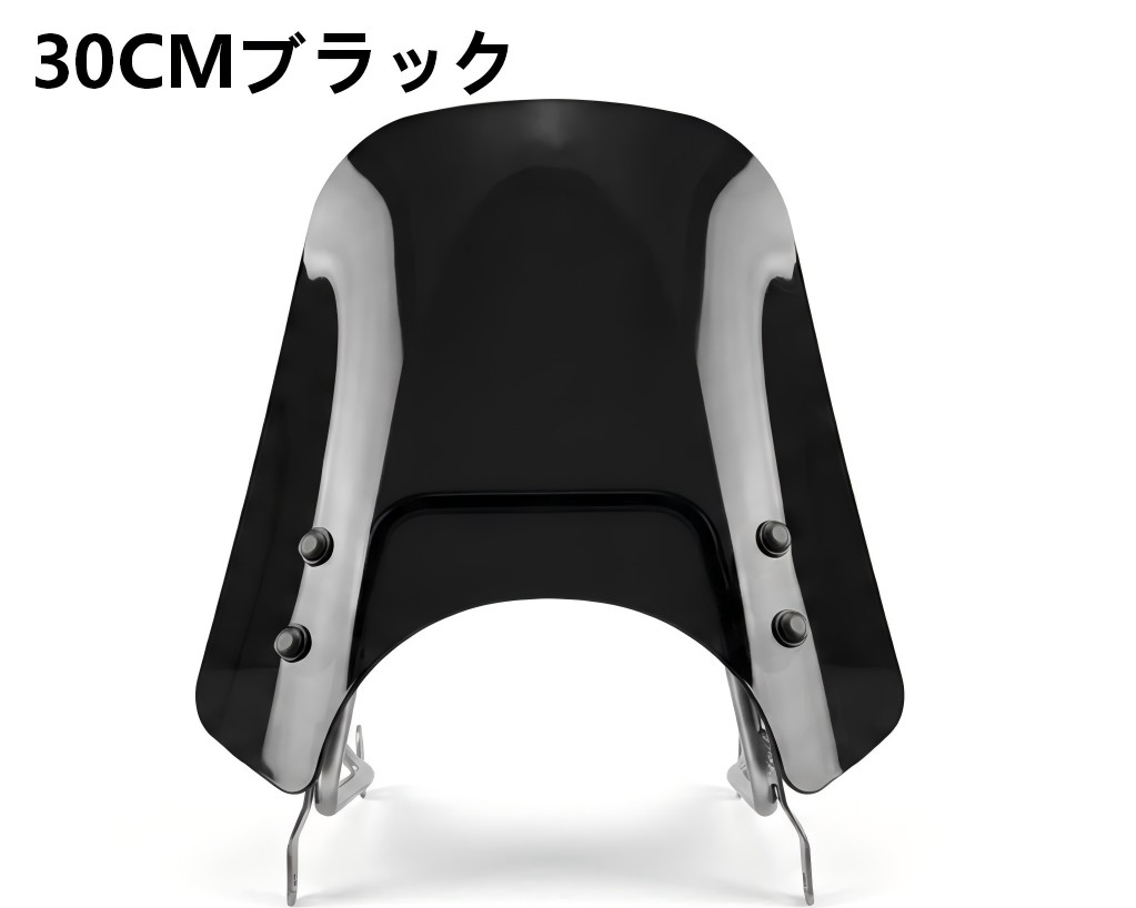 ホンダ（HONDA） CB400SF ウインドシールド 大型 クリオ スモーク 20CM