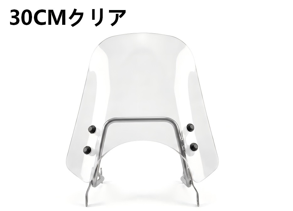 ホンダ（HONDA） CB400SF ウインドシールド 大型 クリオ スモーク 20CM