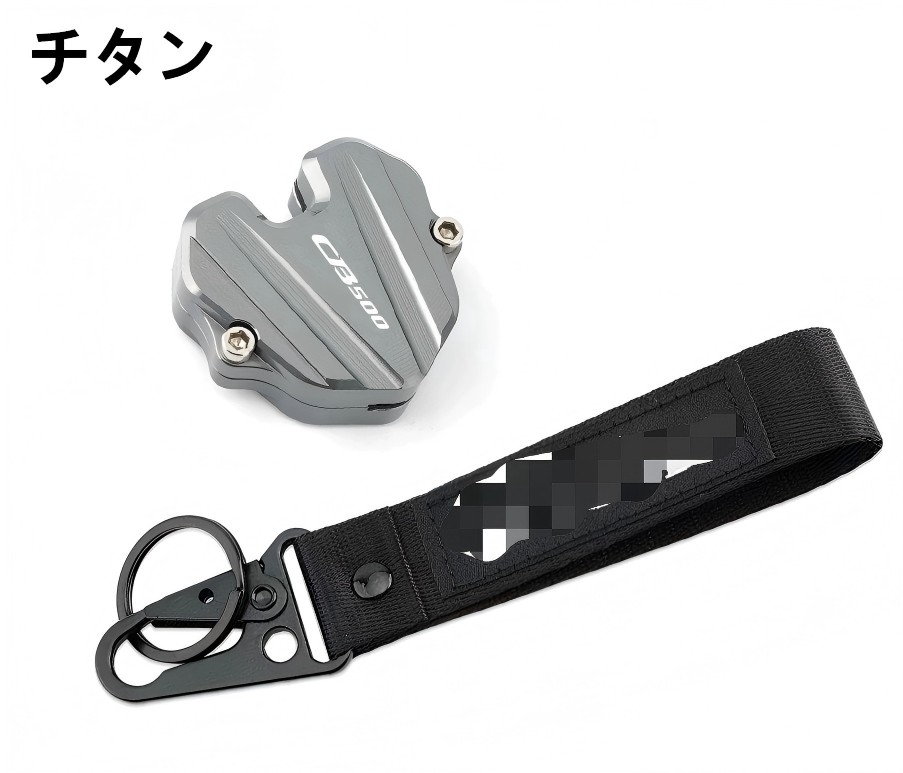 クロスカブ ホンダ キーケース キーカバー CB400SF 新型 2026年式