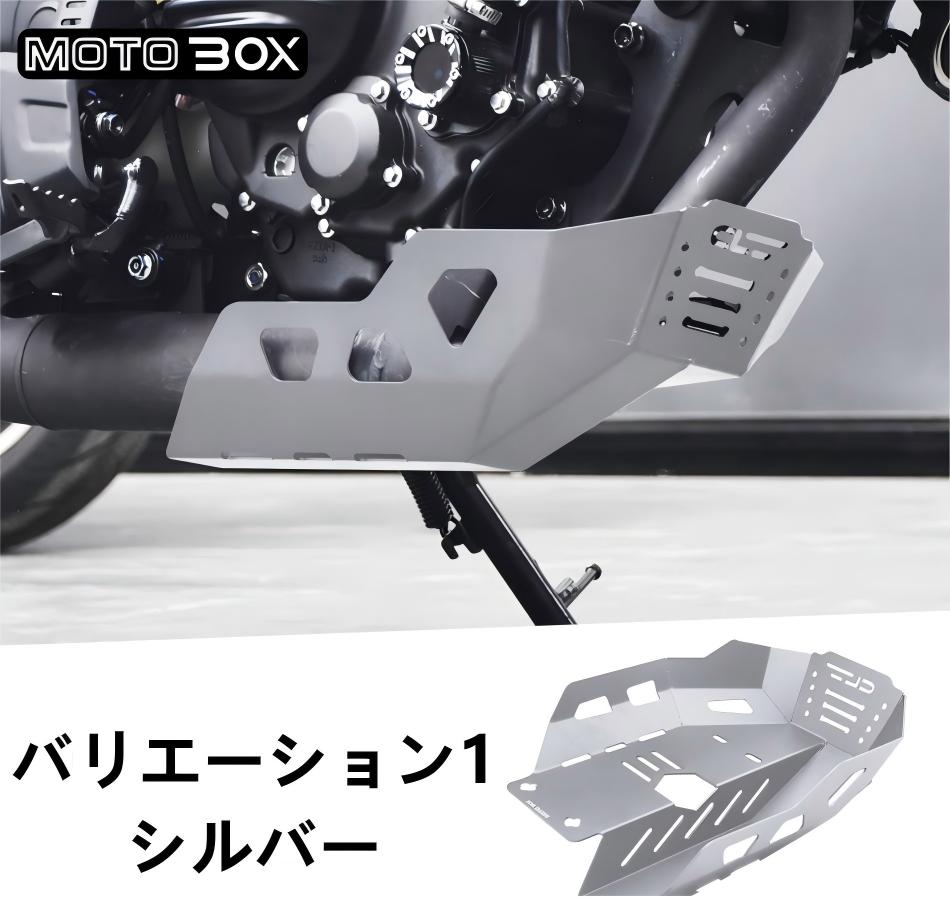 ホンダ（HONDA） CL250 CL500 アンダーフレームキット エンジンガード