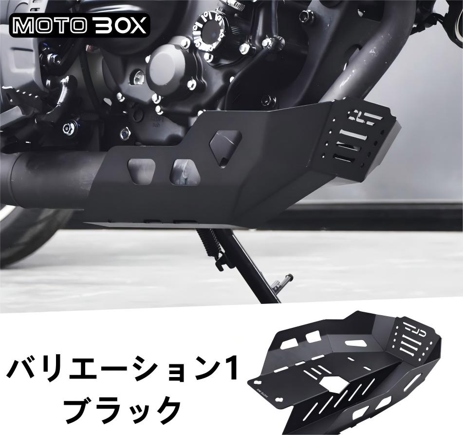 ホンダ（HONDA） CL250 アンダーフレームキット エンジンガードキット