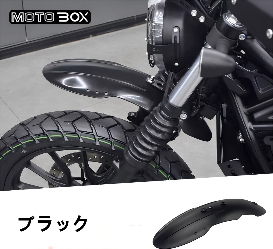 ホンダ（HONDA） レブル 250 CL250 フロント フェンダー バイク