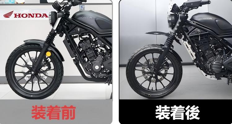 ホンダ（HONDA） レブル 250 CL250 フロント フェンダー バイク