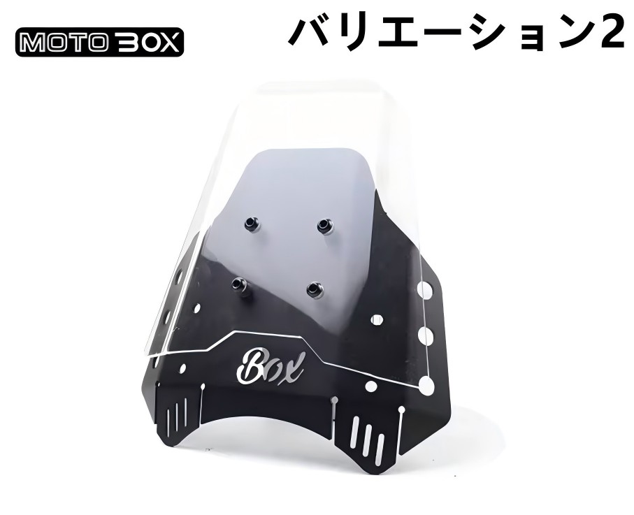 ホンダ（HONDA） CL250 CL500 ウインドシールド 大型 アクリル
