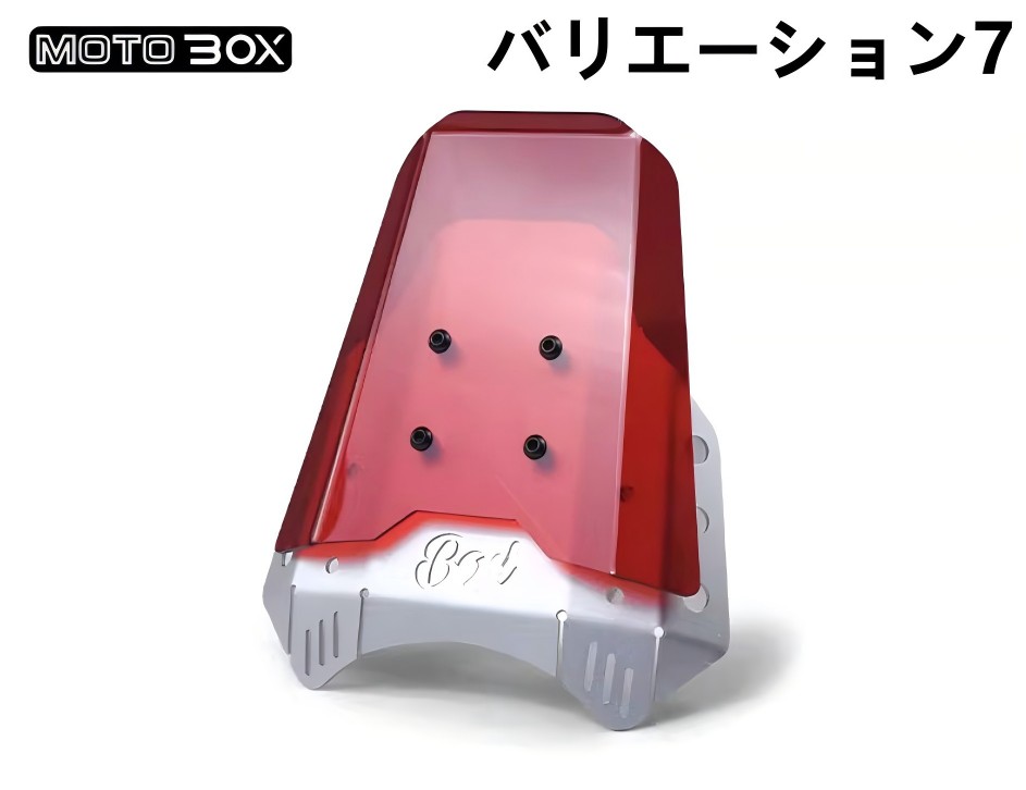風防（色：レッド系）のおすすめ人気商品一覧 通販 - Yahoo!ショッピング