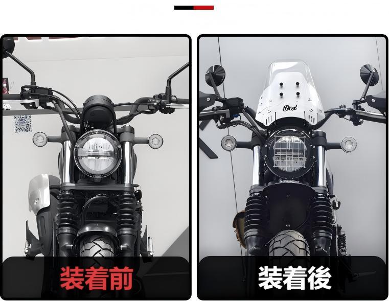 ホンダ（HONDA） CL250 CL500 ウインドシールド 大型 アクリル