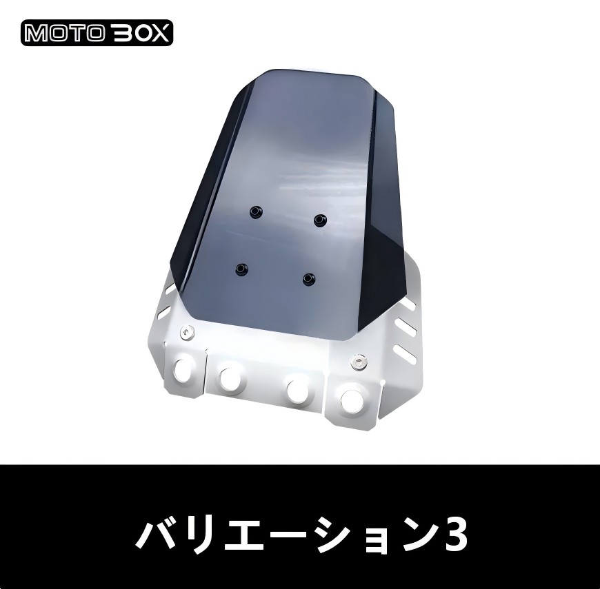 ホンダ（HONDA） CL250 CL500 ウインドシールド 大型 アクリル