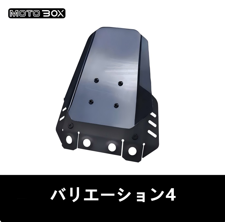 ホンダ（HONDA） CL250 CL500 ウインドシールド 大型 アクリル