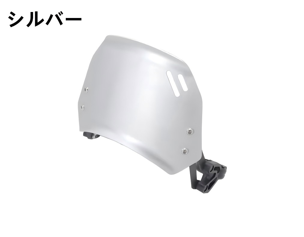 ホンダ（HONDA） ウインドシールド CL250 CL500 アルミニウム 一体成形