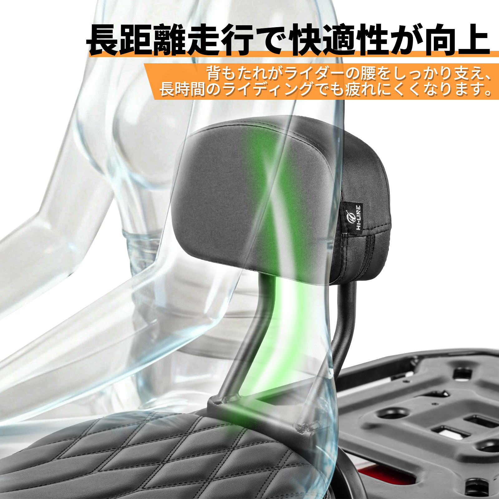 バイク バックレスト CT125ハンターカブ(JA55/JA65) 背もたれ 高さ調節可能 ソフトクッション 取り外し可能 カスタムパーツ 外装 バイク アクセサリー 取寄せの画像