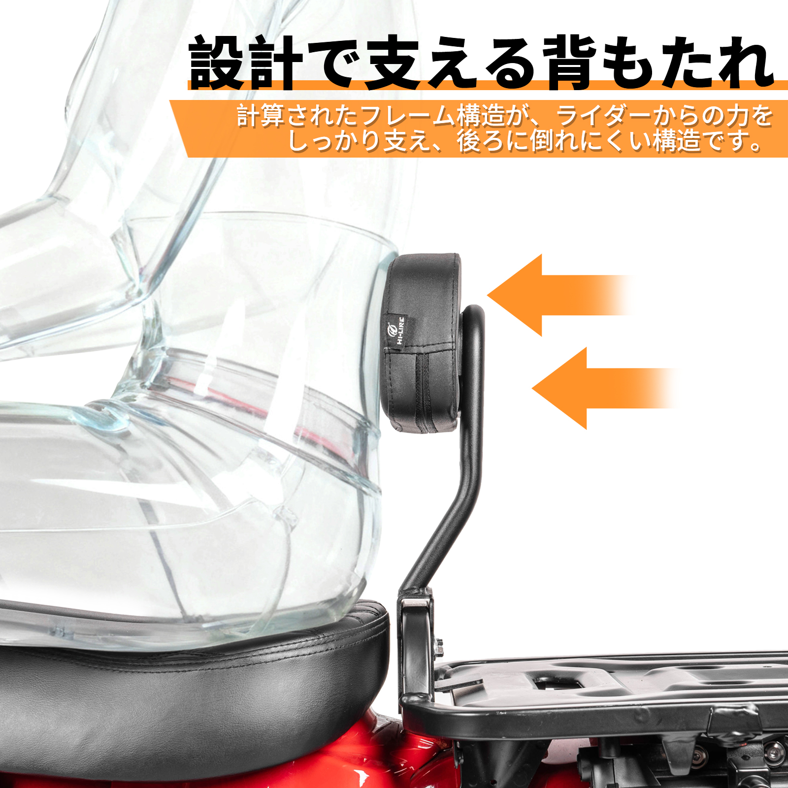 バイク バックレスト CT125ハンターカブ(JA55/JA65) 背もたれ 高さ調節可能 ソフトクッション 取り外し可能 カスタムパーツ 外装 バイク アクセサリー 取寄せの画像