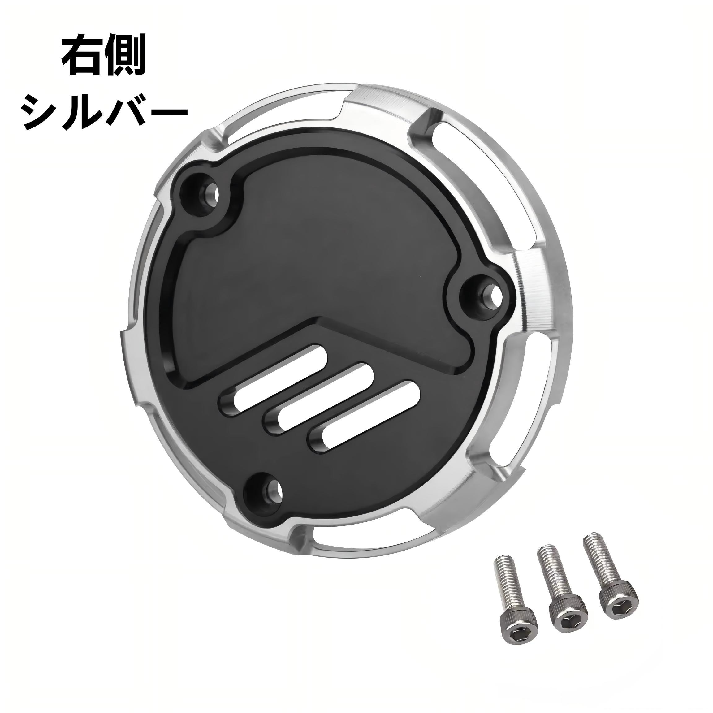 ホンダ（HONDA） ハンターカブ CT125 エンジンガード カバー 擦り傷 
