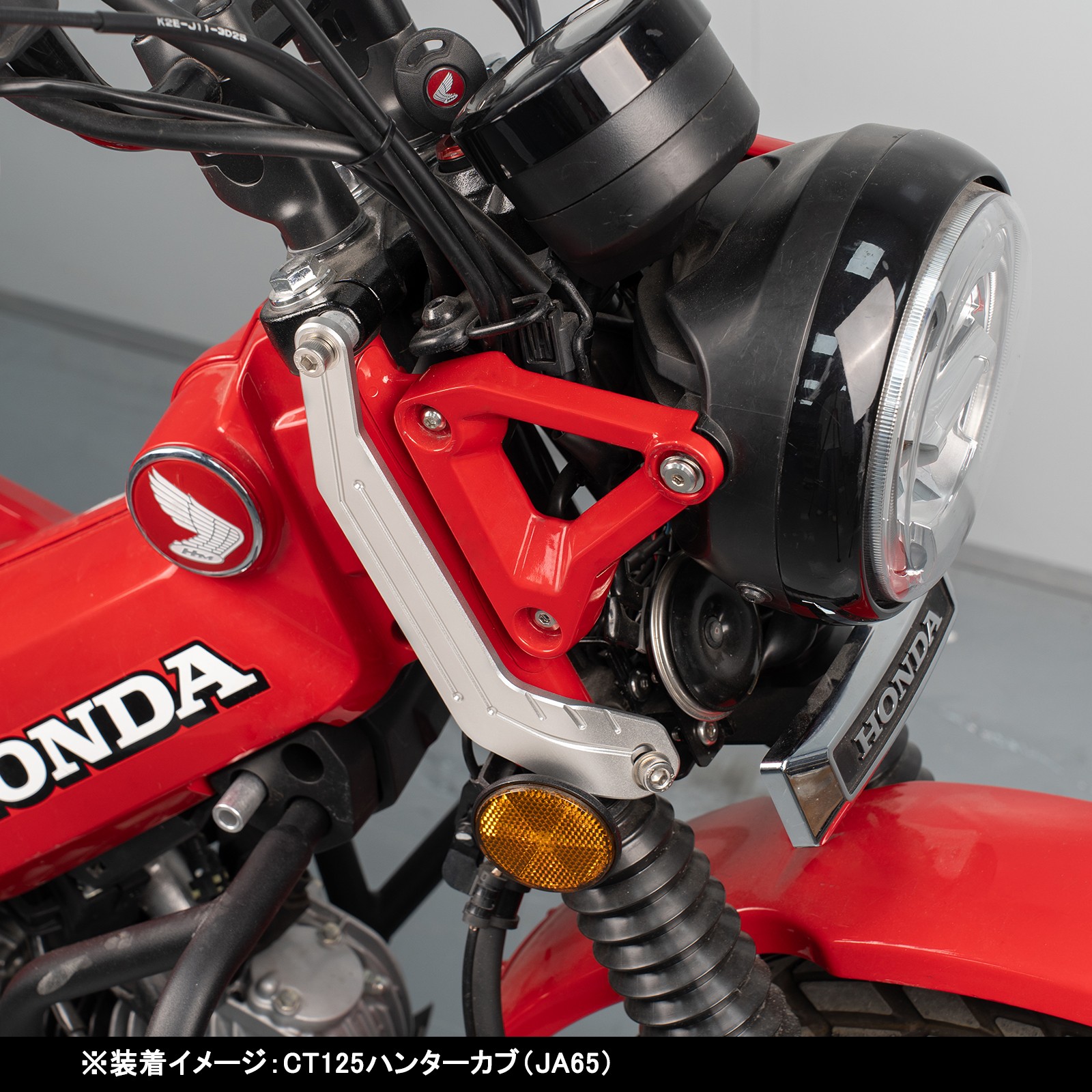 クロスカブ ステアリング ステム スタビライザー CT125ハンターカブ