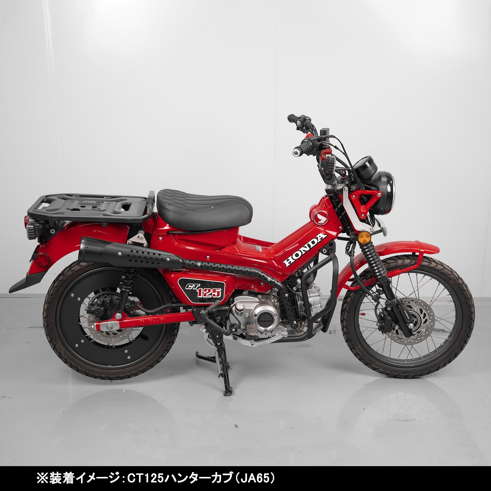 ハンターカブ パーツの商品一覧 通販 - Yahoo!ショッピング