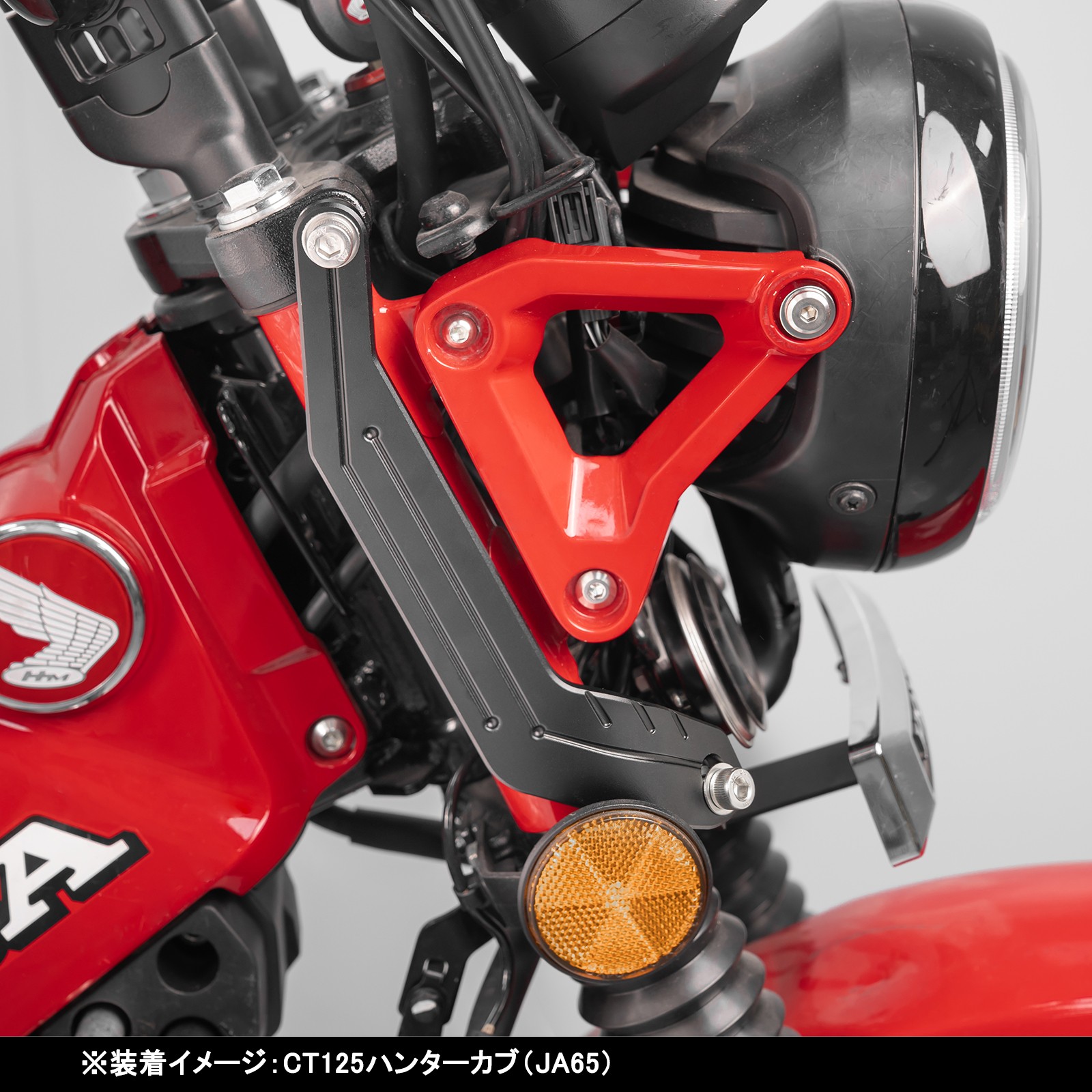 クロスカブ ステアリング ステム スタビライザー CT125ハンターカブ