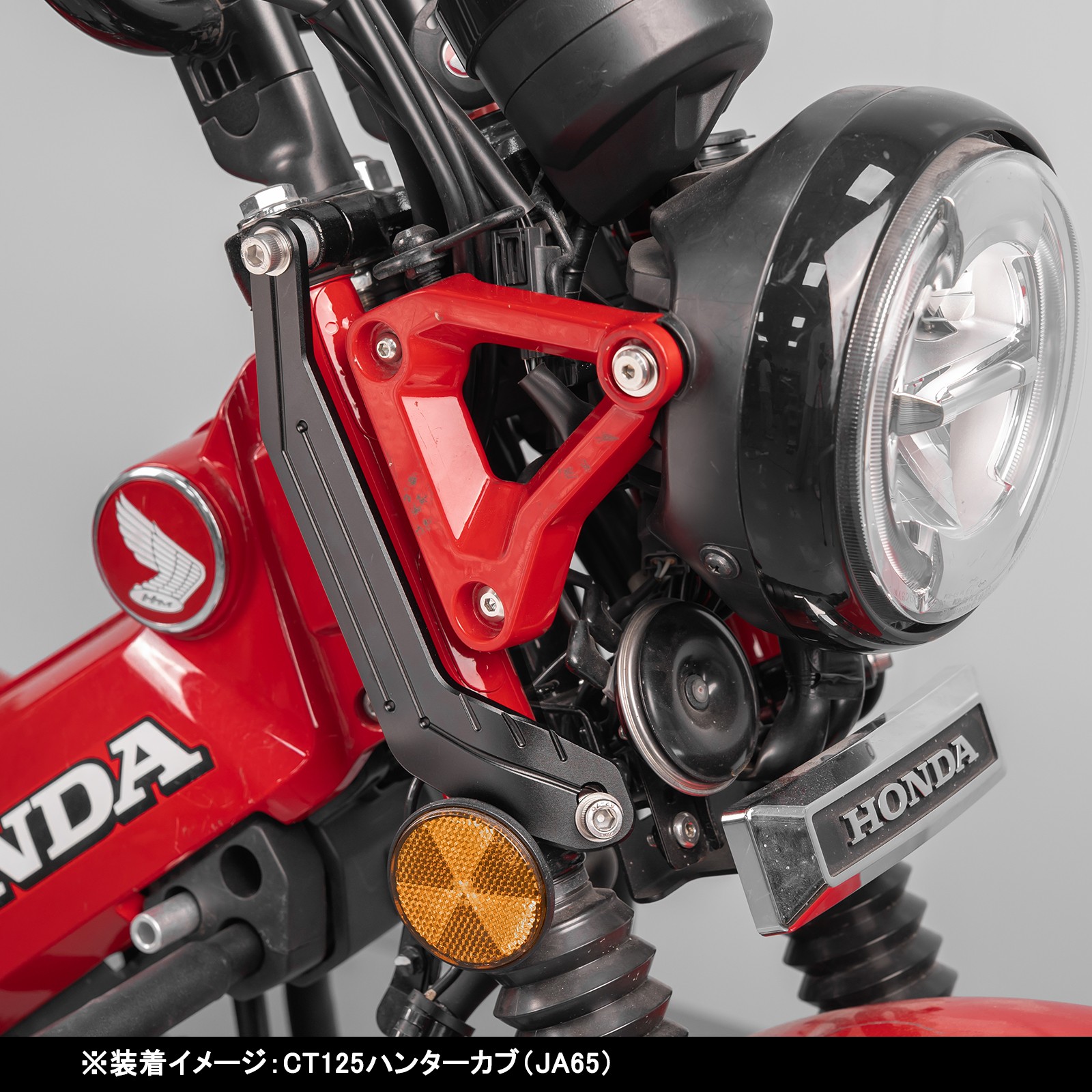 クロスカブ ステアリング ステム スタビライザー CT125ハンターカブ