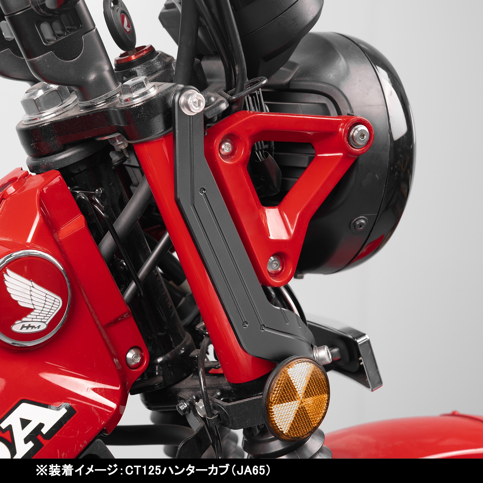 ct125 カスタムパーツの商品一覧 通販 - Yahoo!ショッピング