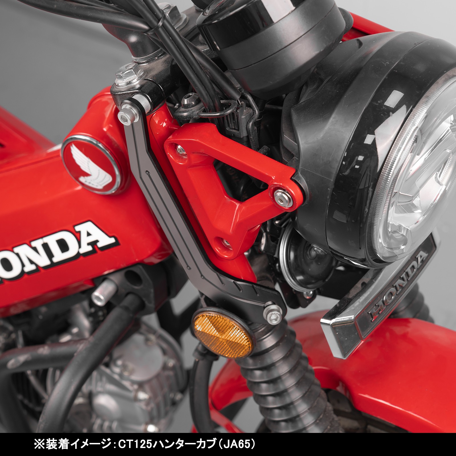 クロスカブ ステアリング ステム スタビライザー CT125ハンターカブ