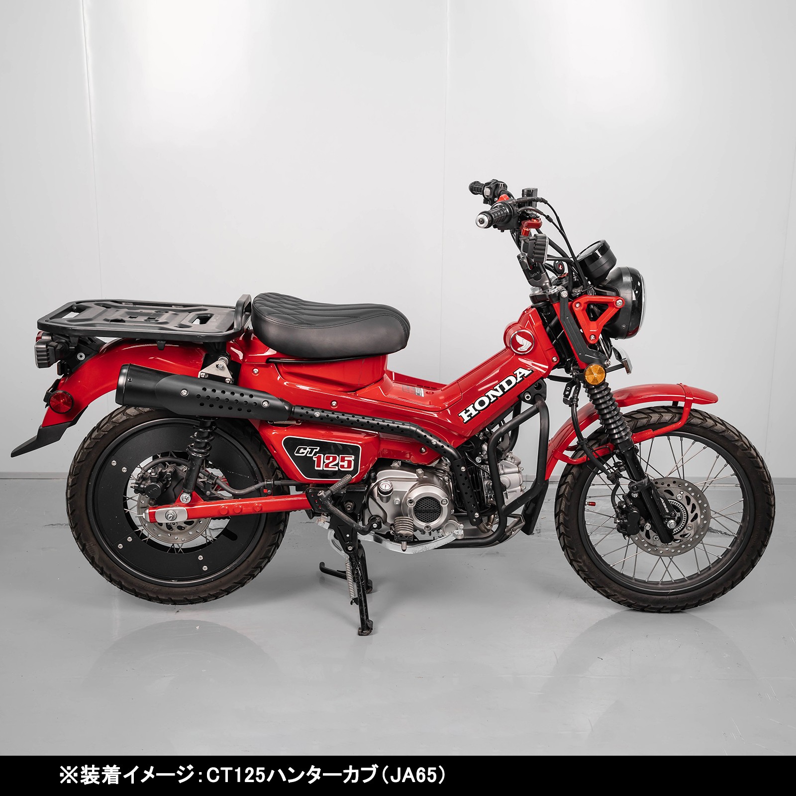 ハンターカブ パーツの商品一覧 通販 - Yahoo!ショッピング