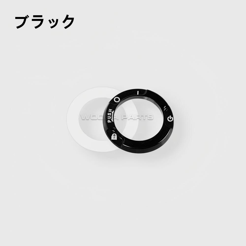 クロスカブ ホンダ ハンターカブ CT125 (JA55/JA65) キーボックス