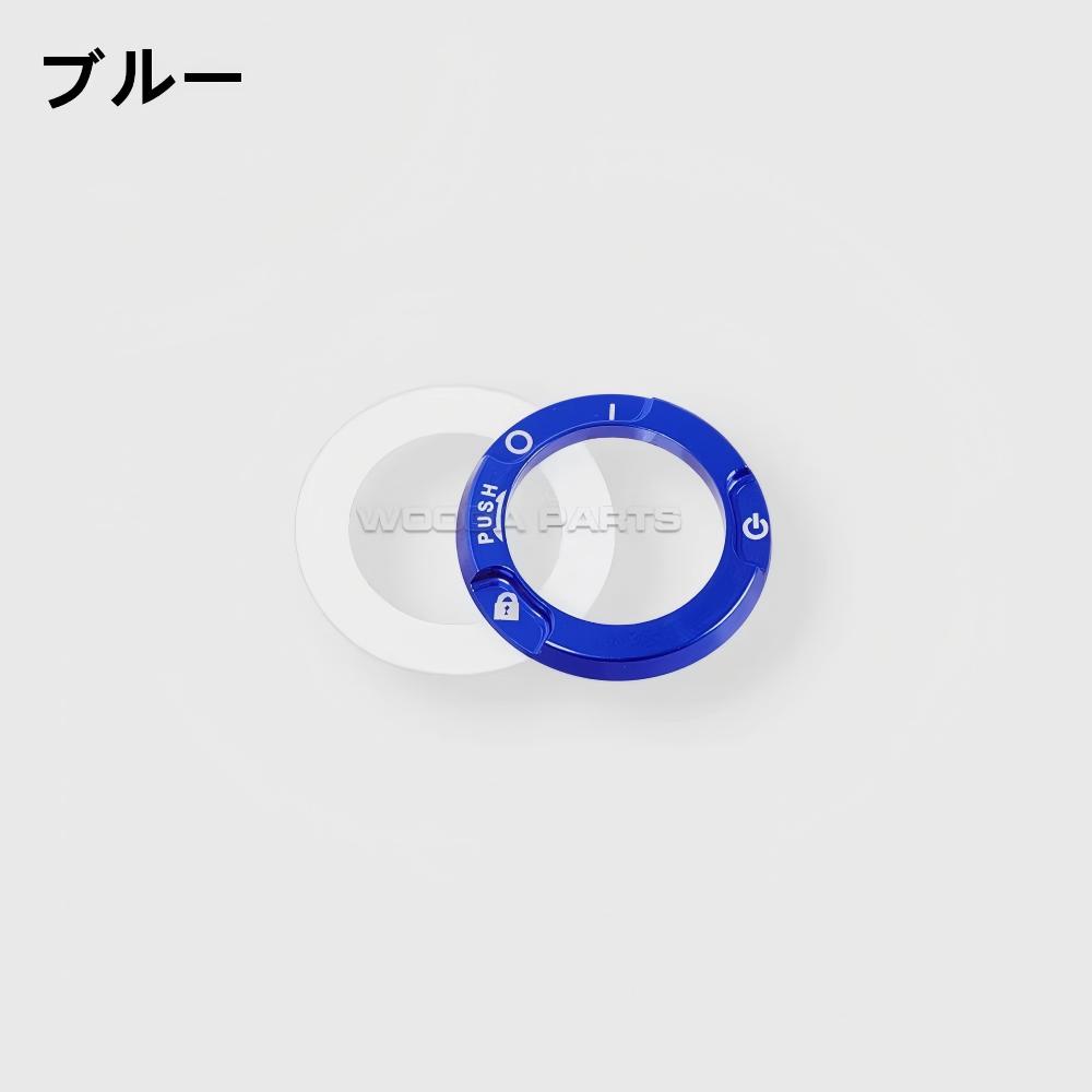 クロスカブ ホンダ ハンターカブ CT125 (JA55/JA65) キーボックス