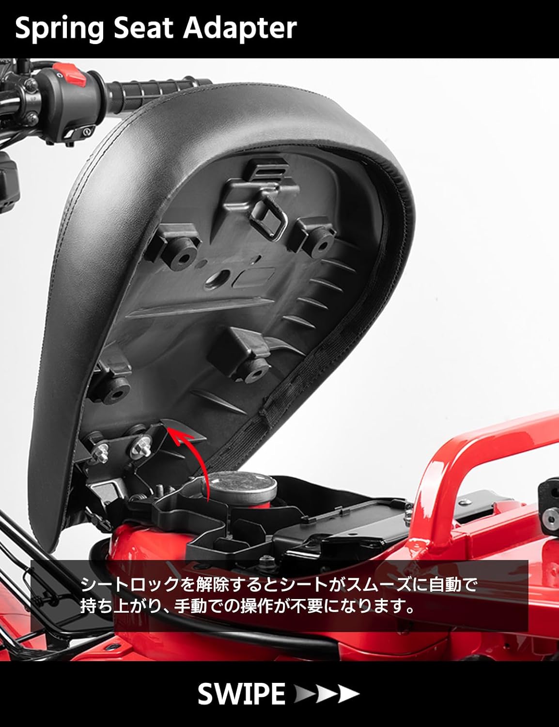 即納 スプリングシートアダプター CT125 ハンターカブ (JA65)専用 ハンターカブ シート対応 カブ カスタムパーツ アクセサリー 純正交換 | ホンダ | 01