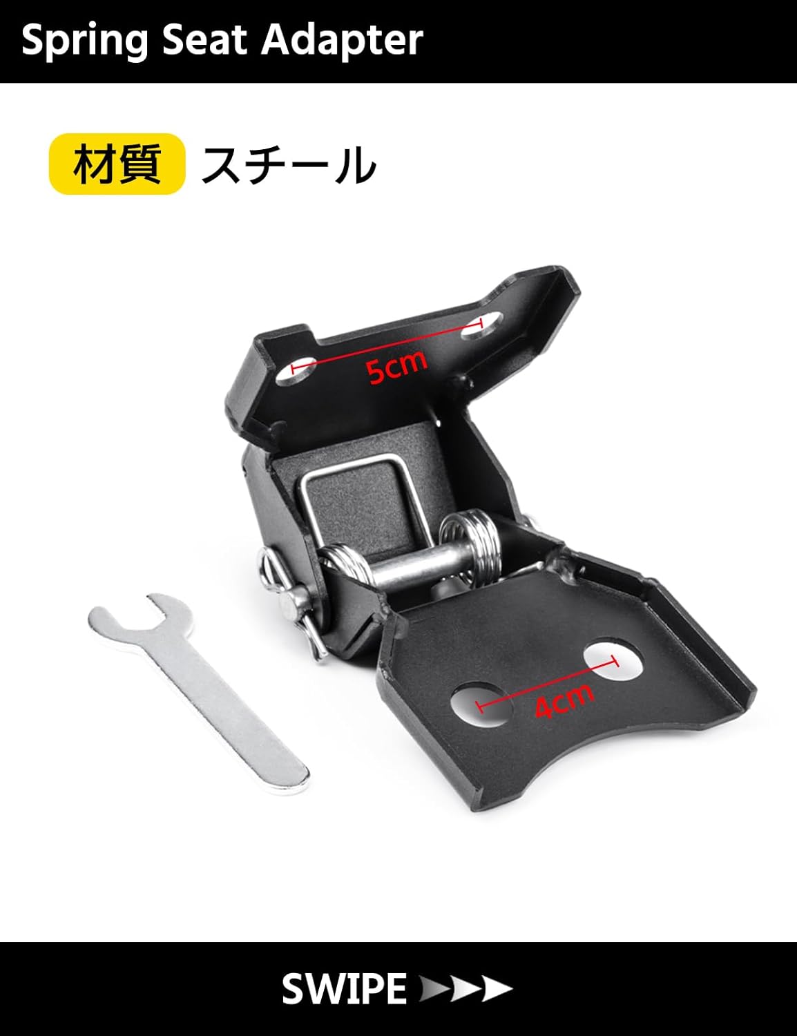 即納 スプリングシートアダプター CT125 ハンターカブ (JA65)専用 ハンターカブ シート対応 カブ カスタムパーツ アクセサリー 純正交換 | ホンダ | 06