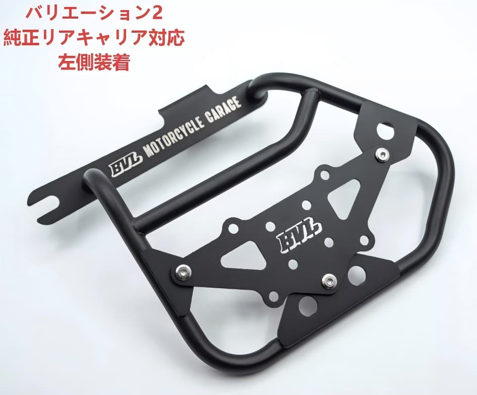 ホンダ（HONDA） クロスカブ スーパーカブ 50 110 サイドラック サイド