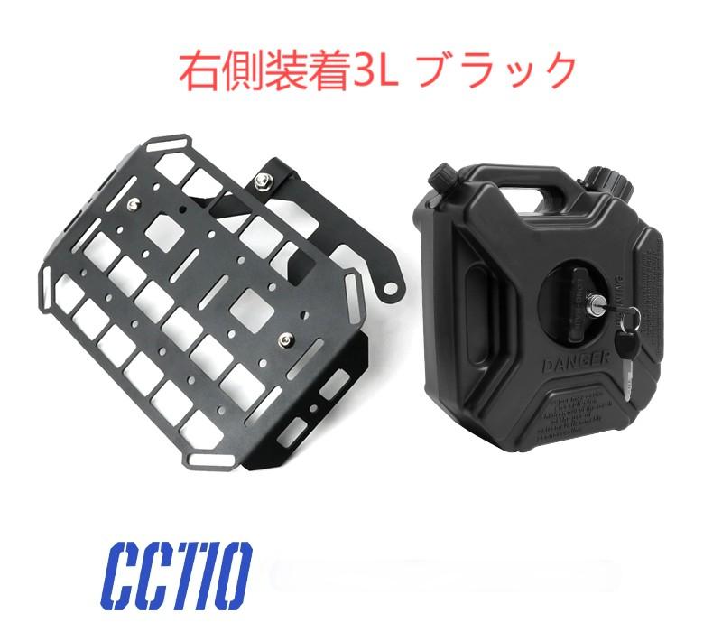 ホンダ（HONDA） クロスカブ CC110 サイドラック サイドバッグサポート