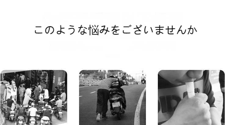 クロスカブ CC110 サイドラック サイドバッグサポート 燃料タンク 水タンク ガソリンタンク セット 鍵付き 盗難防止 パーツ カスタム 3L 5L 取寄せの画像