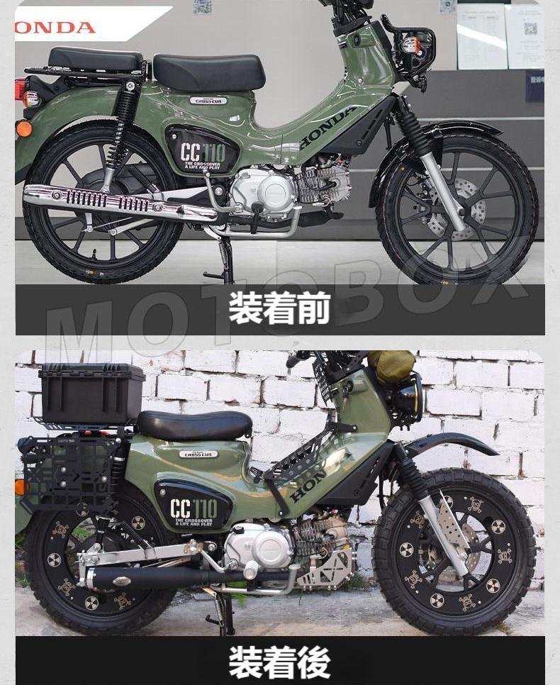 ホンダ（HONDA） スーパーカブ 50 110 C125 ホイールカバー 【一体式