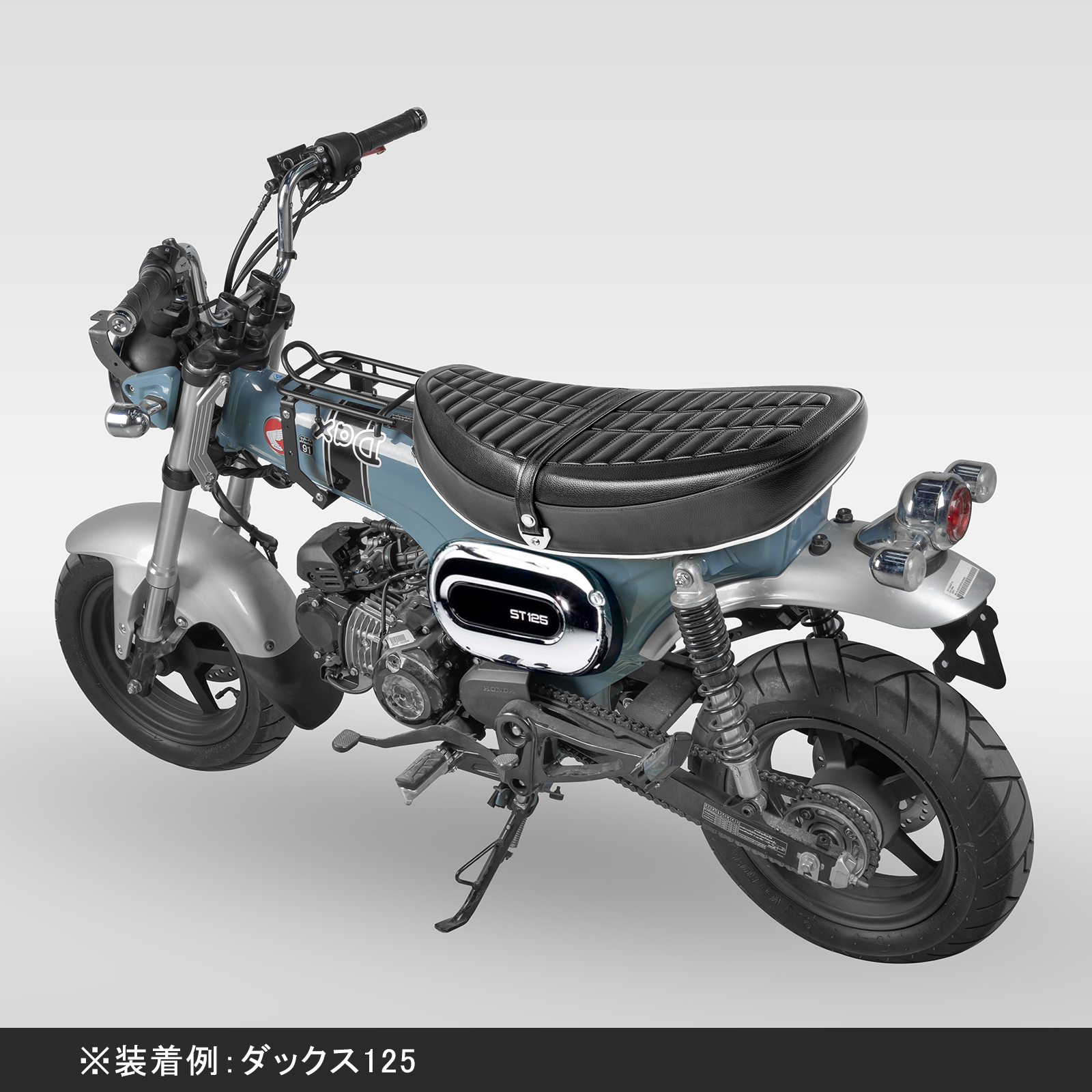 バイク センターキャリア ダックス125（JB04/JB06）DAX 125 用