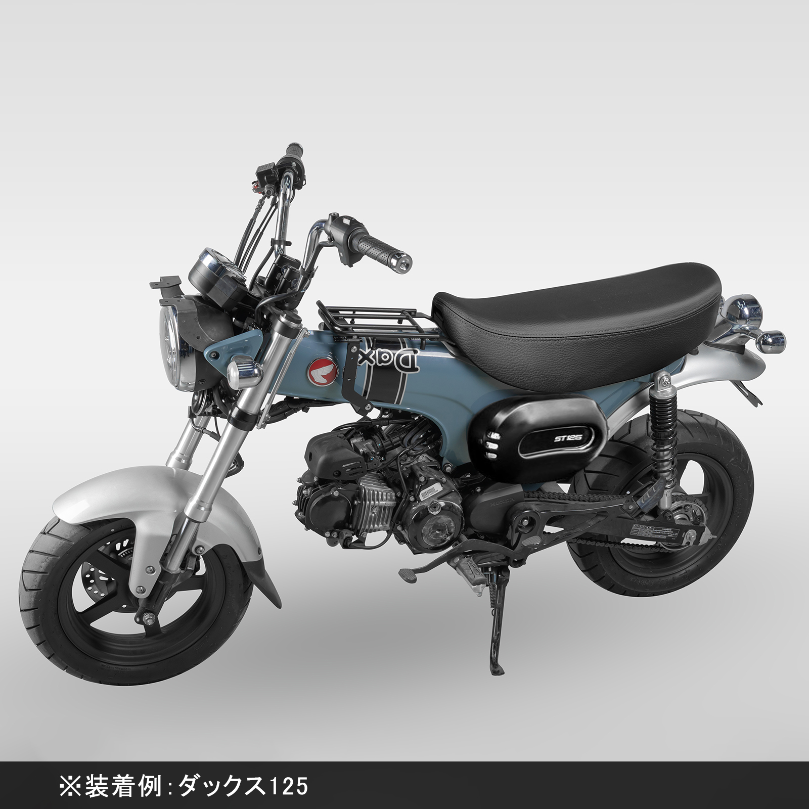 バイク センターキャリア ダックス125（JB04/JB06）DAX 125 用 
