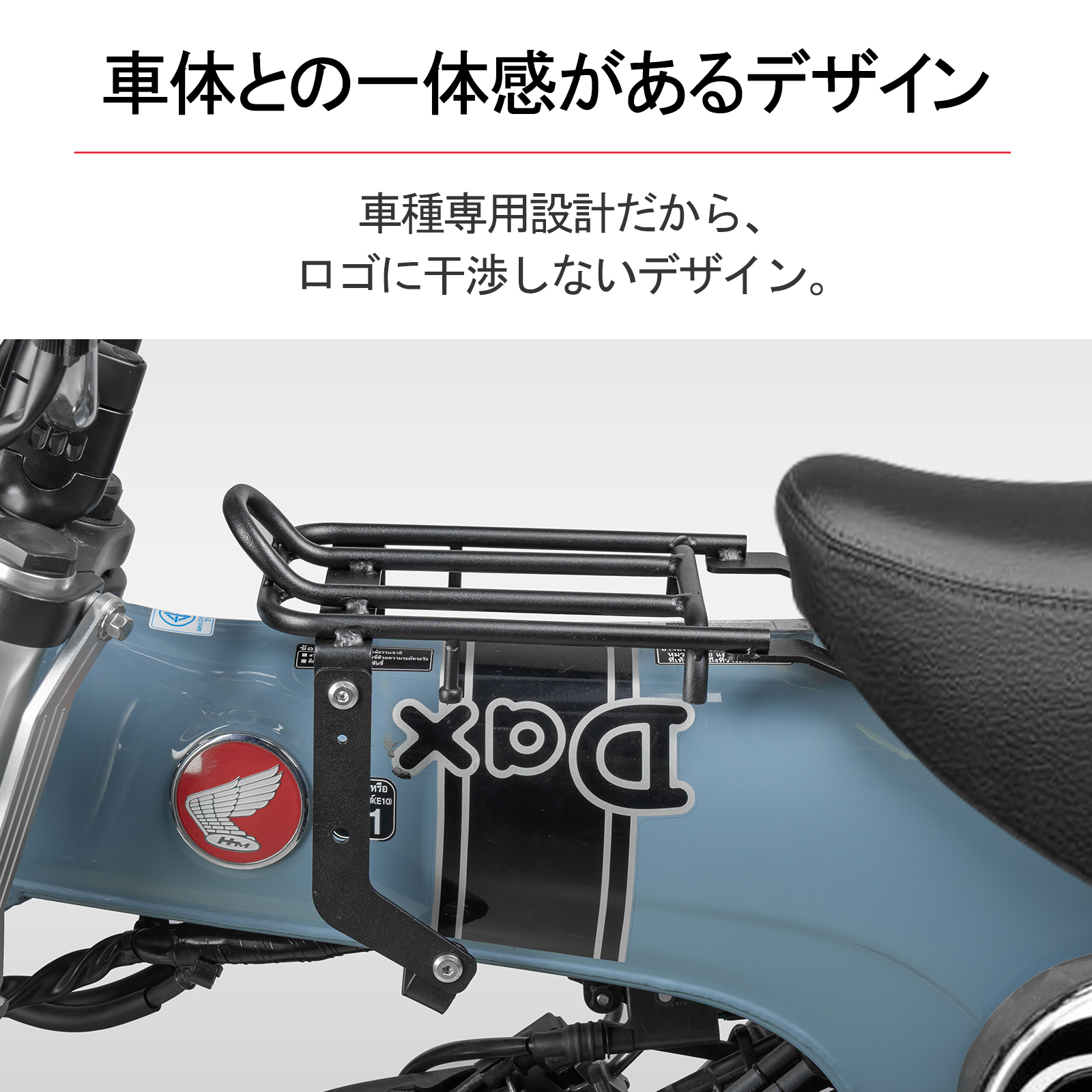 バイク センターキャリア ダックス125（JB04/JB06）DAX 125 用