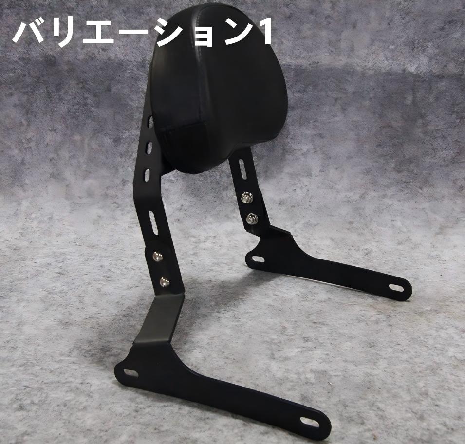 カワサキ エリミネーター 400 SE バイク バックレスト 背もたれ シーシーバー レザー パッド付き 振れ止め リア 乗客 バリエーション選択可 取寄せの画像