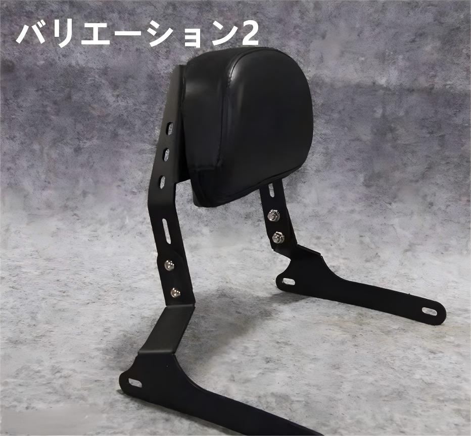 カワサキ エリミネーター 400 SE バイク バックレスト 背もたれ シーシーバー レザー パッド付き 振れ止め リア 乗客 バリエーション選択可 取寄せの画像