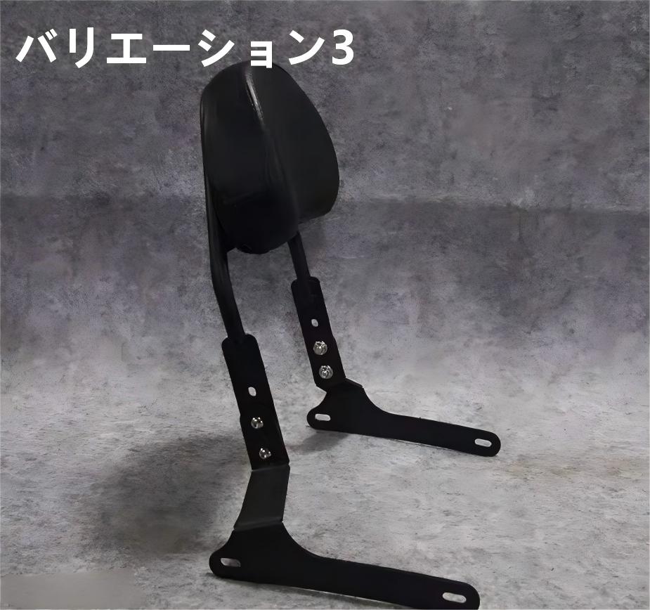 カワサキ エリミネーター 400 SE バイク バックレスト 背もたれ シーシーバー レザー パッド付き 振れ止め リア 乗客 バリエーション選択可 取寄せの画像