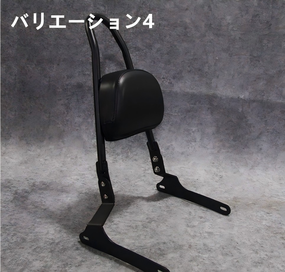 カワサキ エリミネーター 400 SE バイク バックレスト 背もたれ シーシーバー レザー パッド付き 振れ止め リア 乗客 バリエーション選択可 取寄せの画像