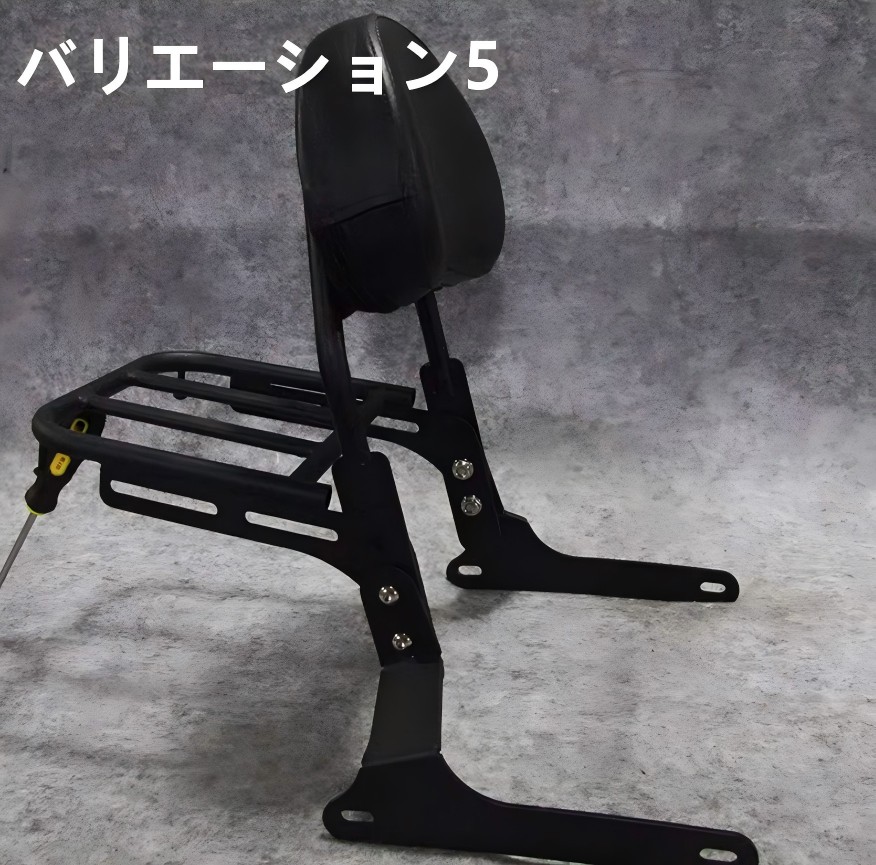 カワサキ（Kawasaki） エリミネーター 400 SE バイク バックレスト