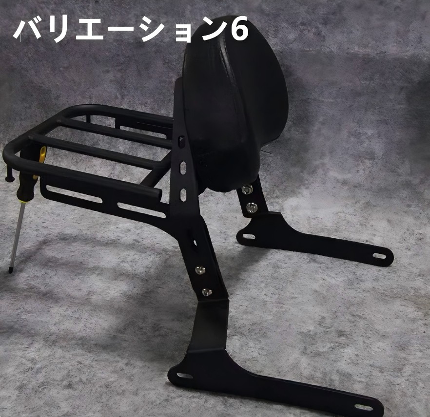 カワサキ（Kawasaki） エリミネーター 400 SE バイク バックレスト