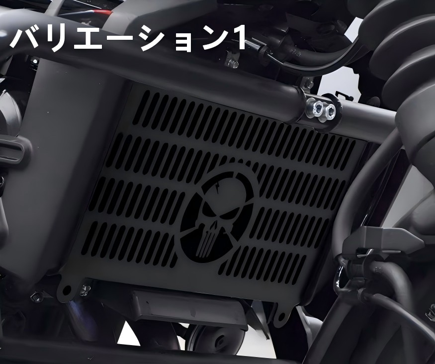 カワサキ（Kawasaki） エリミネーター 400/SE ラジエーター カバー