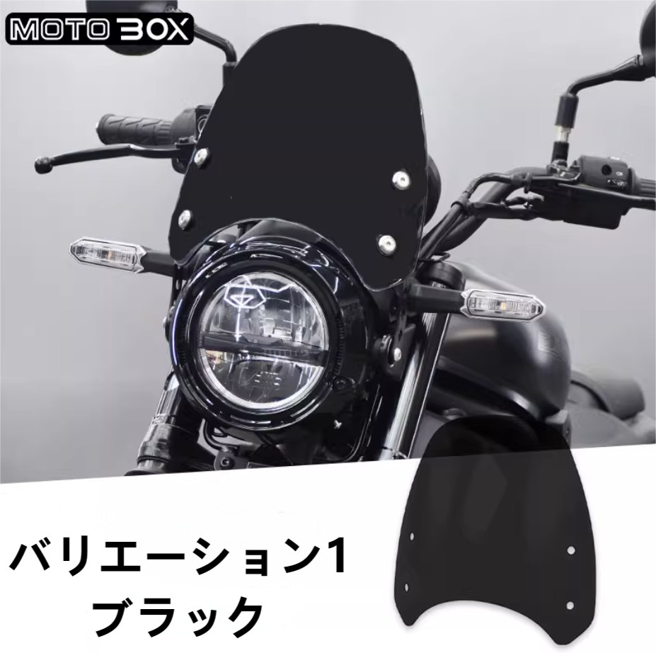 エリミネーター400SE バイクシールド ホンダ（HONDA） カワサキ エリミネーター 400 新型 ウインドシールド