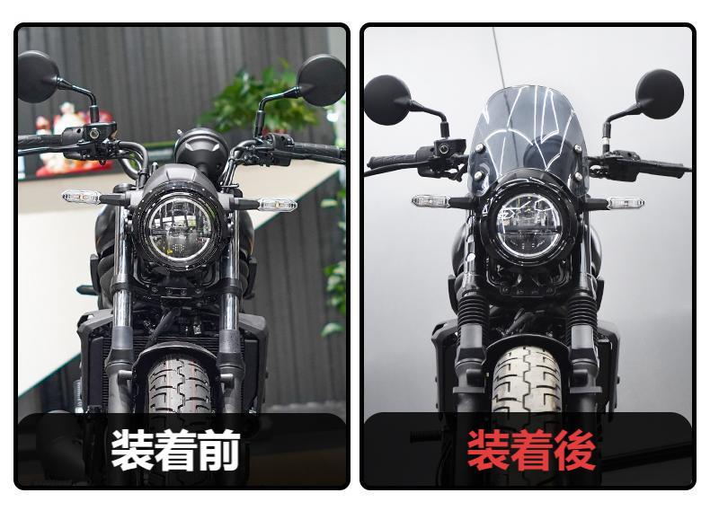 ホンダ（HONDA） カワサキ エリミネーター 400 新型 ウインドシールド