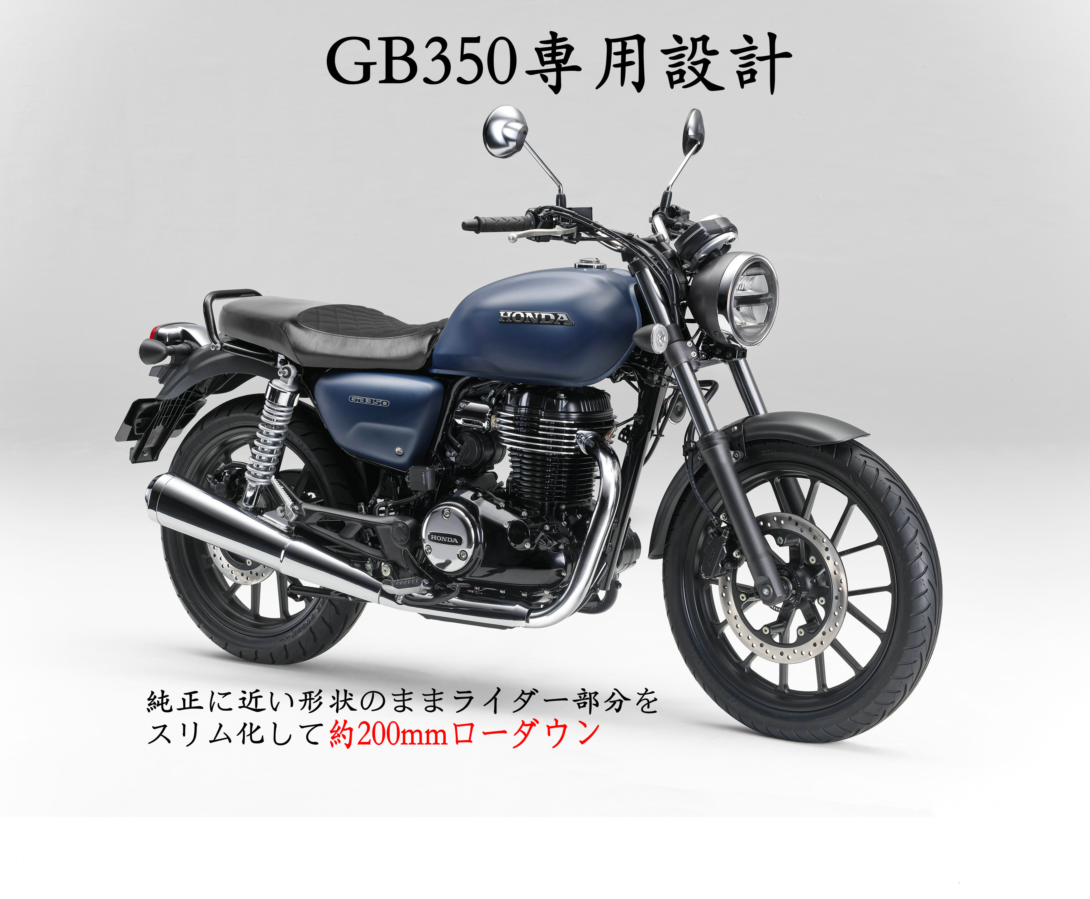 ホンダ GB350 21~23 バイク用シート 専用 カフェレーサー タック