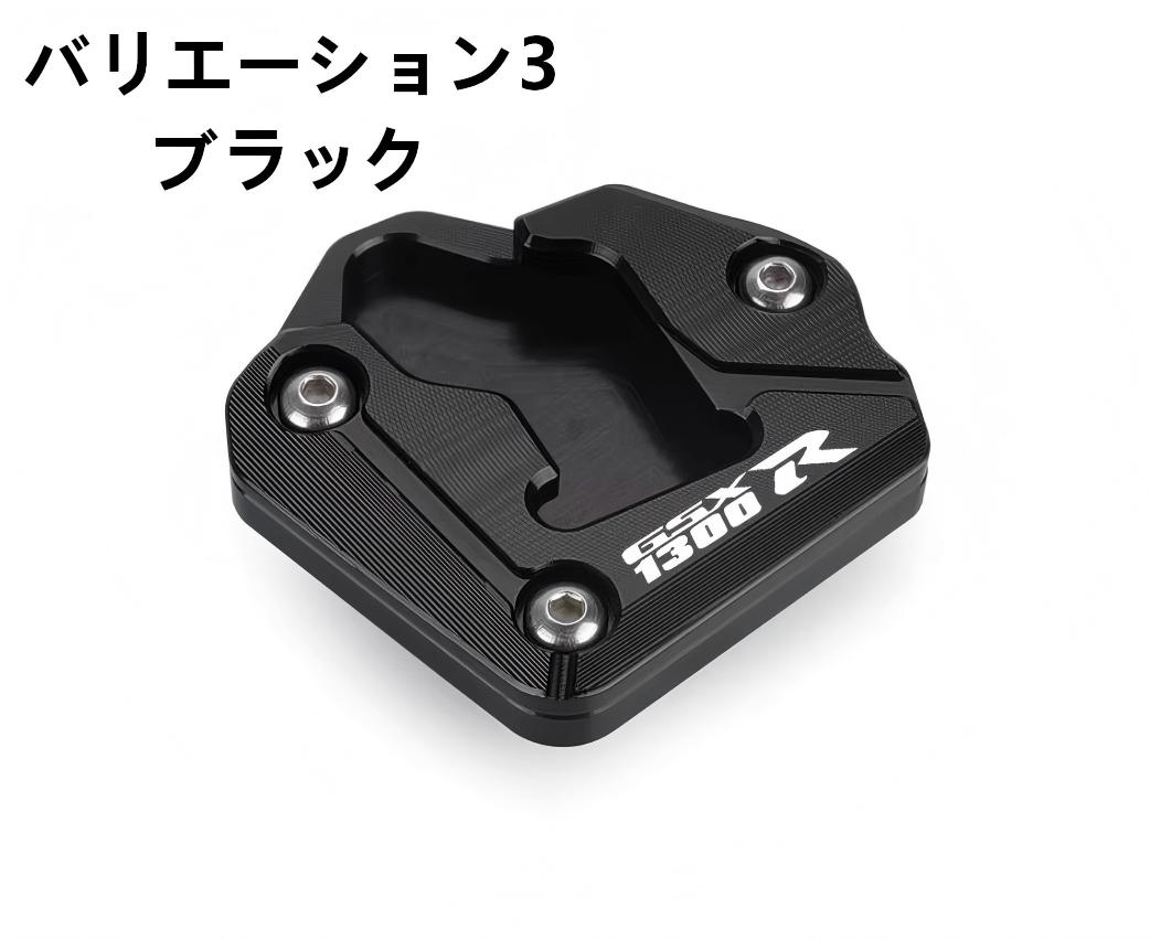 dynamoto バイクスタンド ブラック※GSX1300R隼3型用 Amazon | For Hayabusa 2021 2022 2023 2024 GSX1300R GSX1300 R GSX